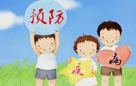 預(yù)防